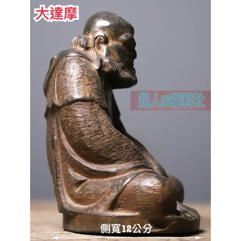 青石石雕“達摩坐禪”擺飾達摩石雕達摩坐禪達摩達摩祖師達摩雕像達摩公仔
