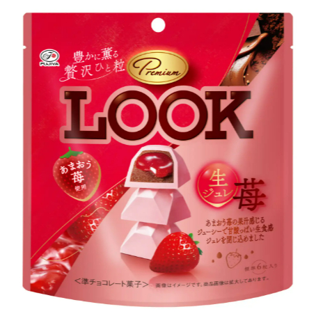 現貨免運│附發票 不二家 LOOK 草莓巧克力 草莓流心 巧克力 日本草莓 日本巧克力 日本零食 | 蝦皮購物