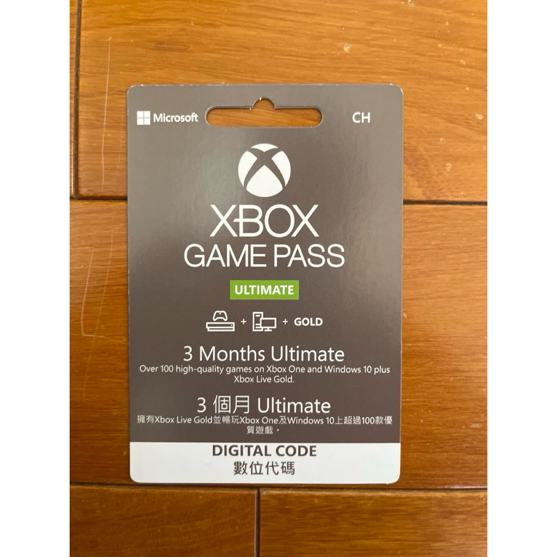 xbox game pass ultimate 3 months XGPU 3個月 | 蝦皮購物
