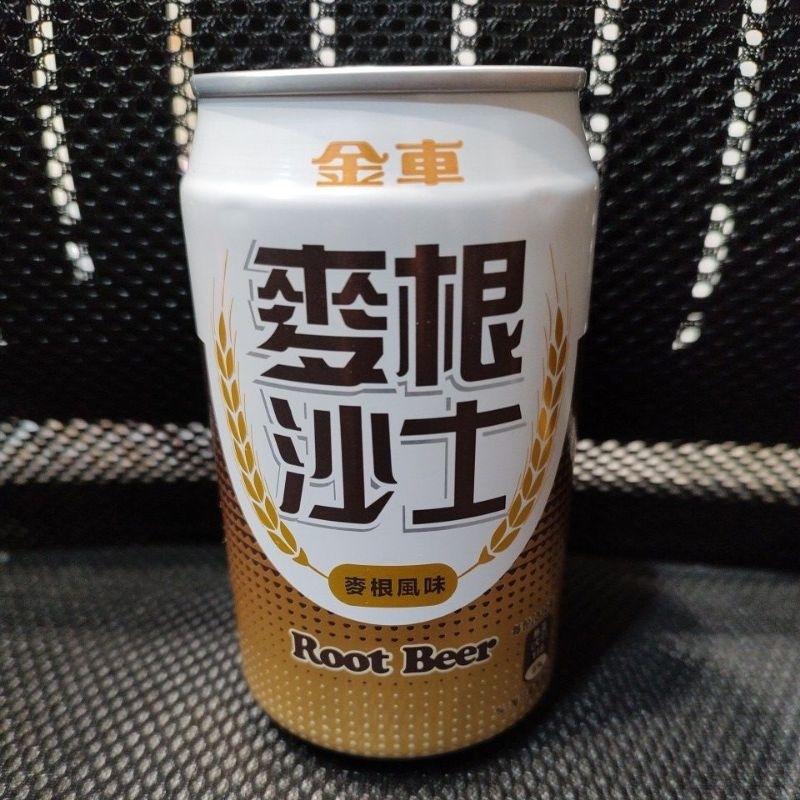 沙士 麥根沙士 1罐 金車麥根沙士 汽水 罐裝 330ml 金車 麥根風味沙士 | 蝦皮購物