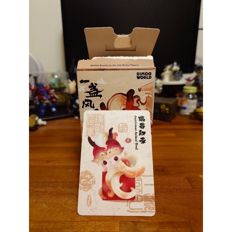 [現貨] POP MART 泡泡瑪特 DIMOO 一盞風月 瑞獸印章 | 蝦皮購物