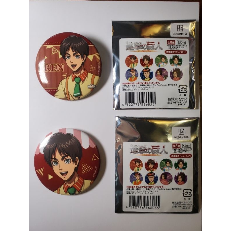 進撃リヴァイ】希少 進撃の巨人 リヴァイ エレン WIT STUDIO スクエア