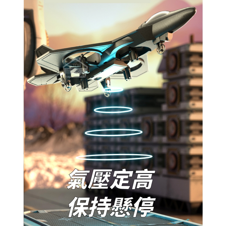 【嗚噓の小舖】昌 L0712升級版特技遙控飛機 | 蝦皮購物