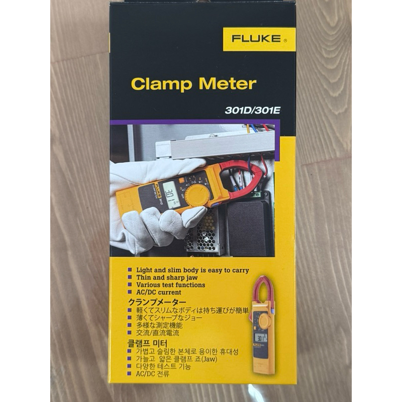 「全新未使用」Fluke 301D Clamp Meter 勾式電流表 | 蝦皮購物