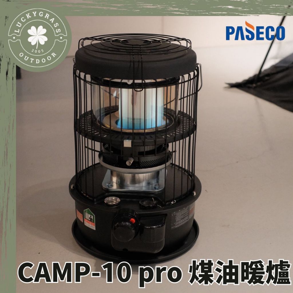 韓國 PASECO CAMP-10 PRO 煤油暖爐【露營小站】鈦離子煤油暖爐 暖爐 露營保暖 露營暖爐 | 蝦皮購物