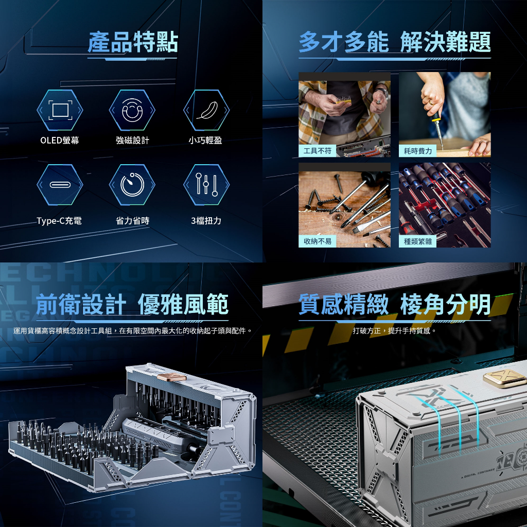 JAKEMY傑科JM-8193 181合1電動螺絲刀迷你工具箱多功能工具箱電動