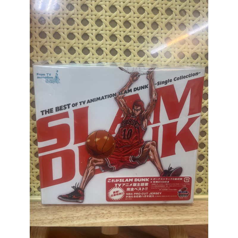 スラムダンク　劇場版　サントラ3  '95 SUMMER CD 未開封新品 スラムダンク」オリジナル・サウンドトラック3“95サマー