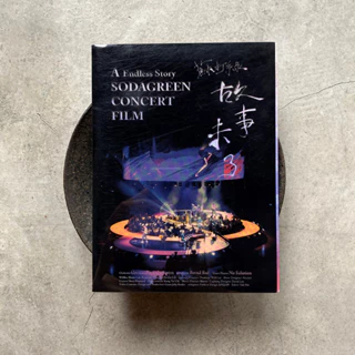 Sodagreen　蘇打綠　故事未了（CD+Blu-ray)　台湾　魚丁糸 Sodagreen 蘇打綠 故事未了（CD+Blu-ray) 台湾 魚丁糸