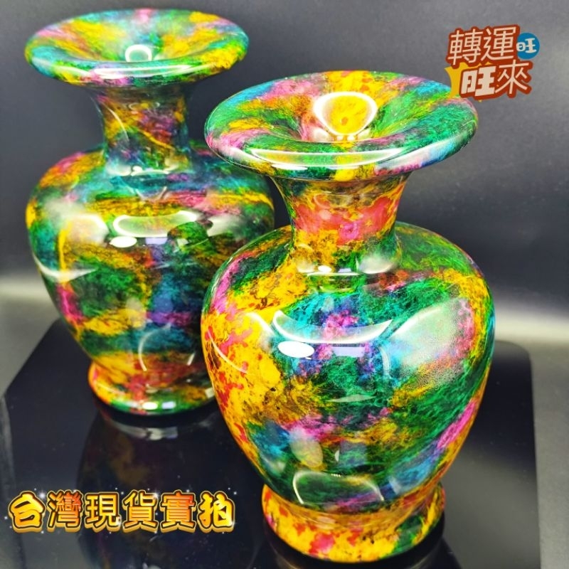 台灣現貨】天然花蓮七彩玉花瓶礦石精品擺件飾品轉運開運招財好運靈招