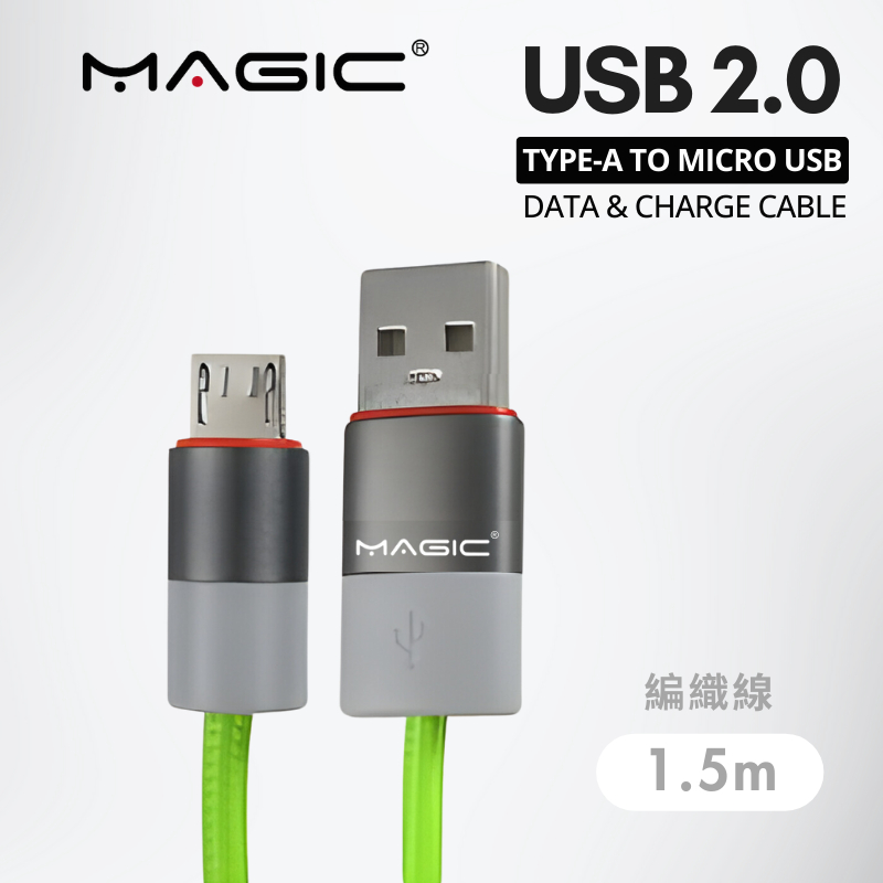 【Type-A to Micro USB】MAGIC 傳輸充電線 (編織款) 150cm 綠/橘/紅/黃 | 蝦皮購物