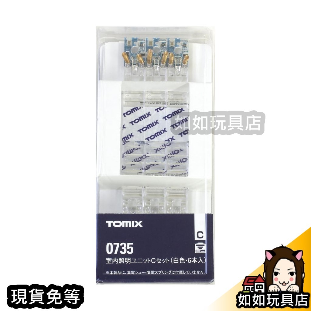 TOMIX 0735 室內照明C(白色LED)(6本) N規1/150鐵道車輛照明零件配件 | 蝦皮購物