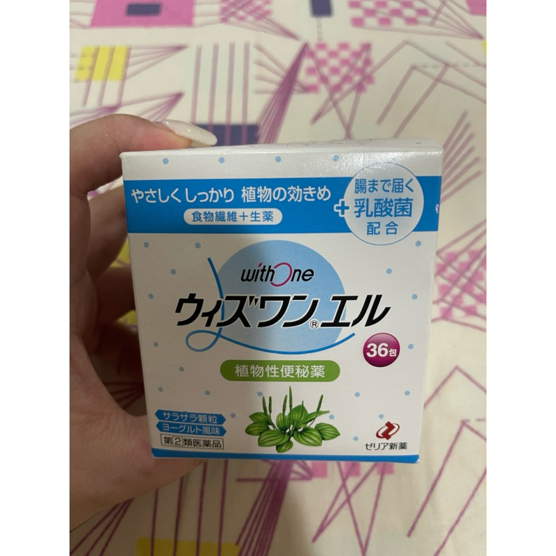 日本 Withone 蔬果酵素粉 乳酸菌 膳食纖維 | 蝦皮購物