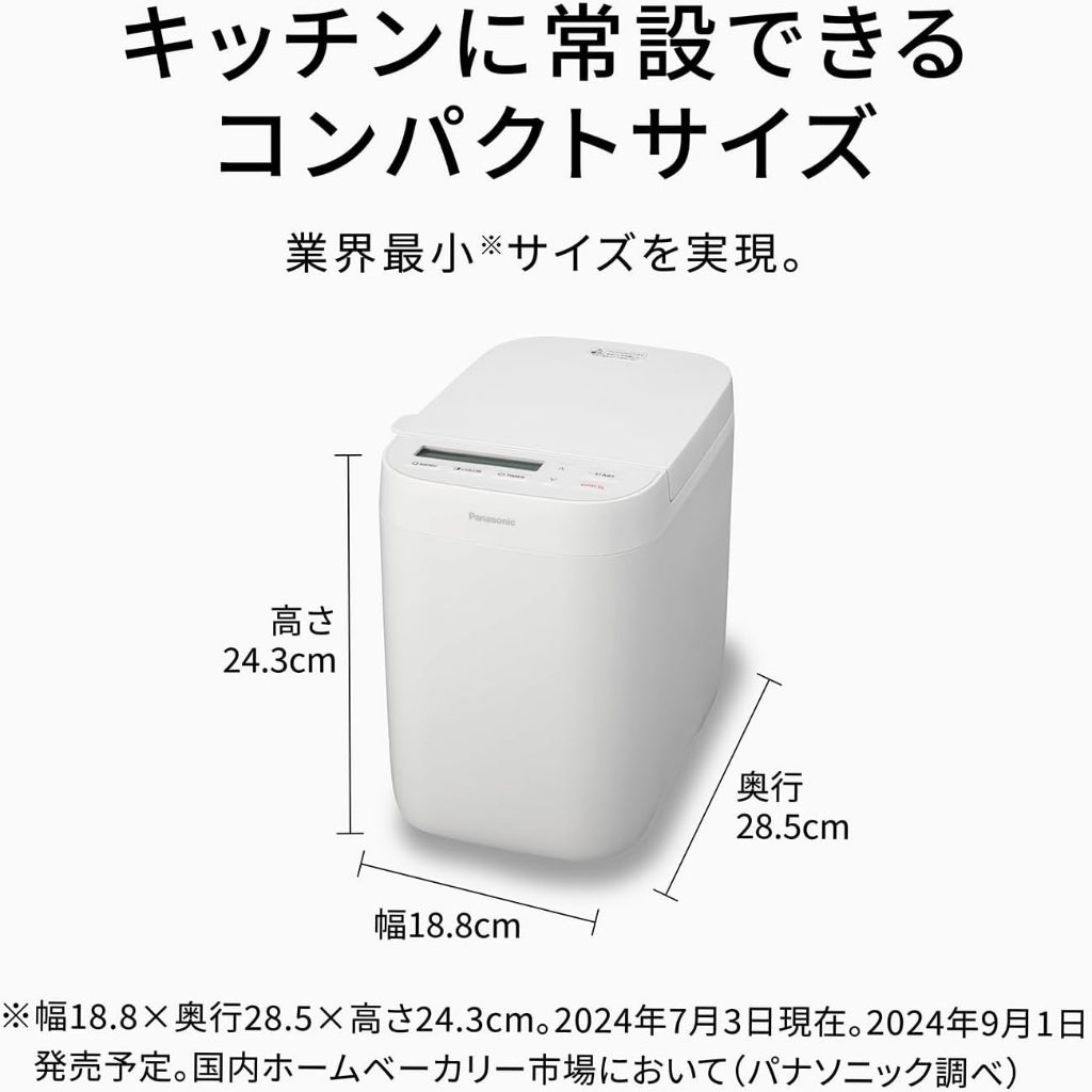 Panasonic ホームベーカリー SD-CB1 2024年製 生活家電 【美品】Panasonic ホームベーカリー SD-CB1 2024年製 箱あり