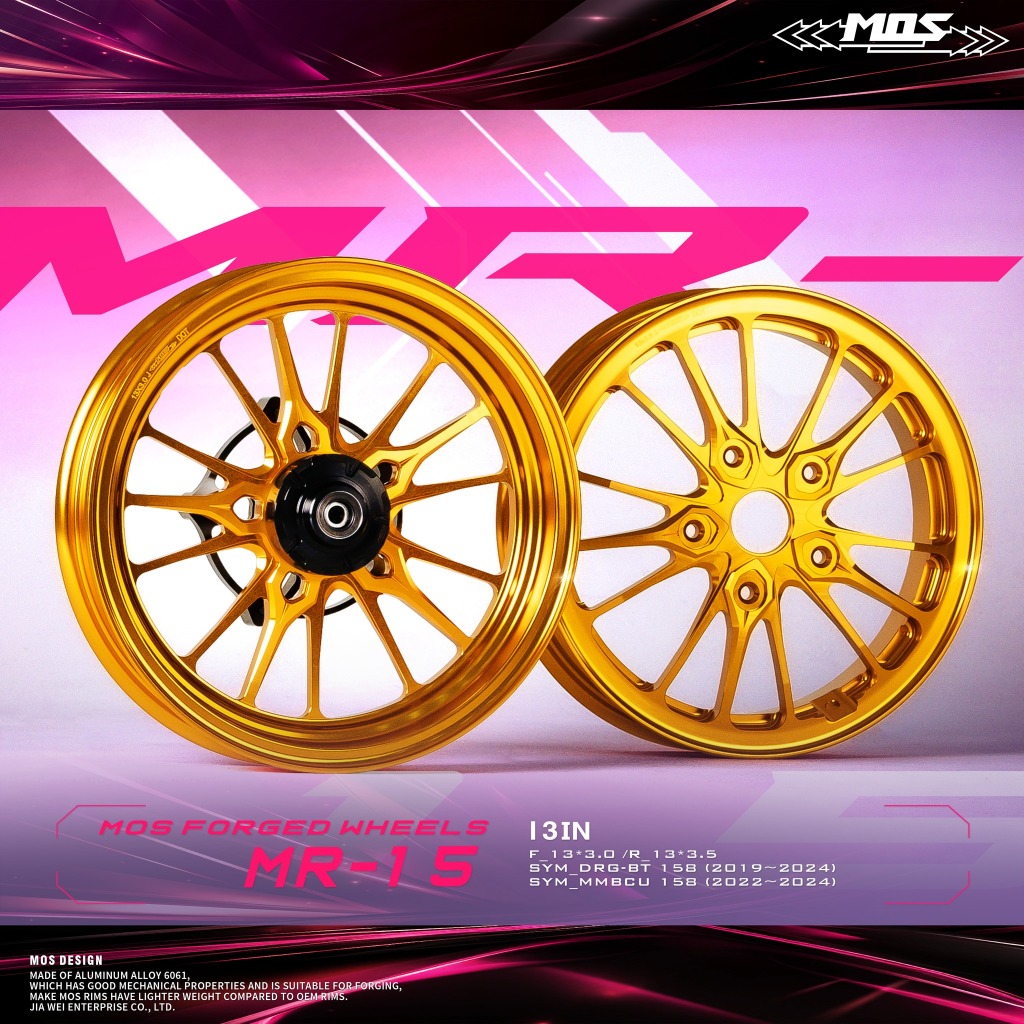 MOS MR15 鋁合金 鍛框 DRG 1代 2代 2.0 MMBCU 曼巴 鍛造 輪框 13吋 DRG158 龍2 | 蝦皮購物