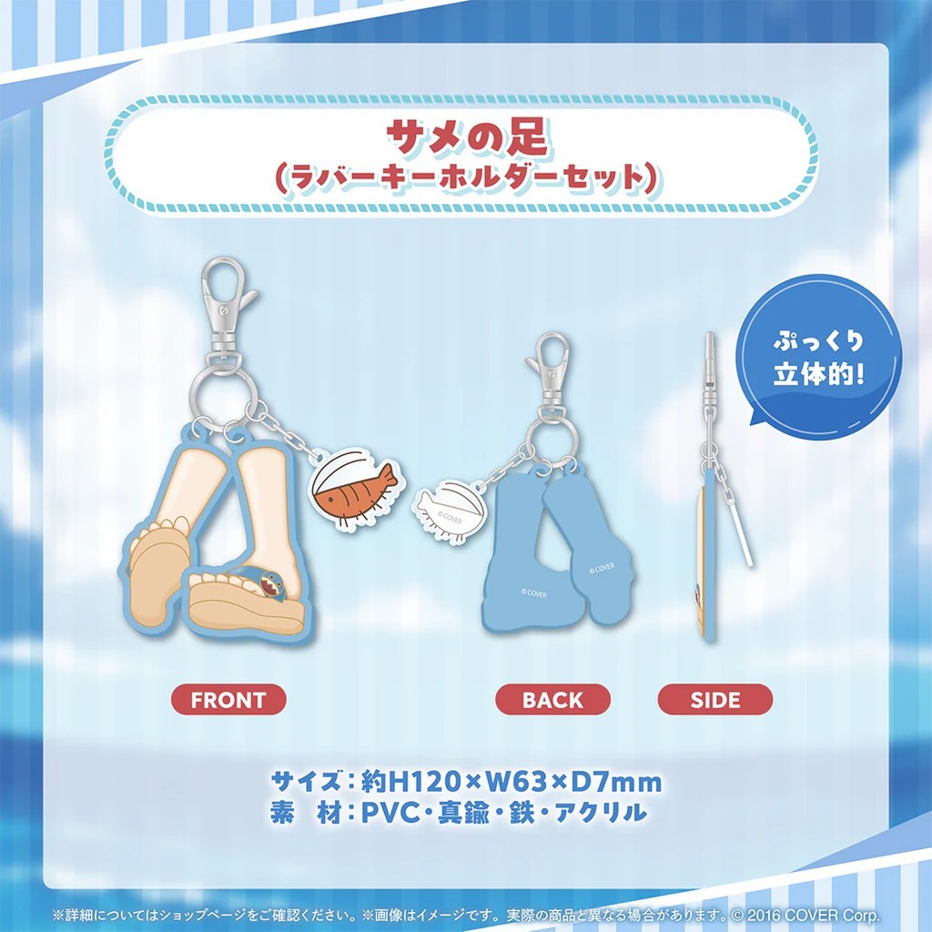 ·Mine公仔·附特典Hololive Gawr Gura 古拉がうるぐら活動4周年