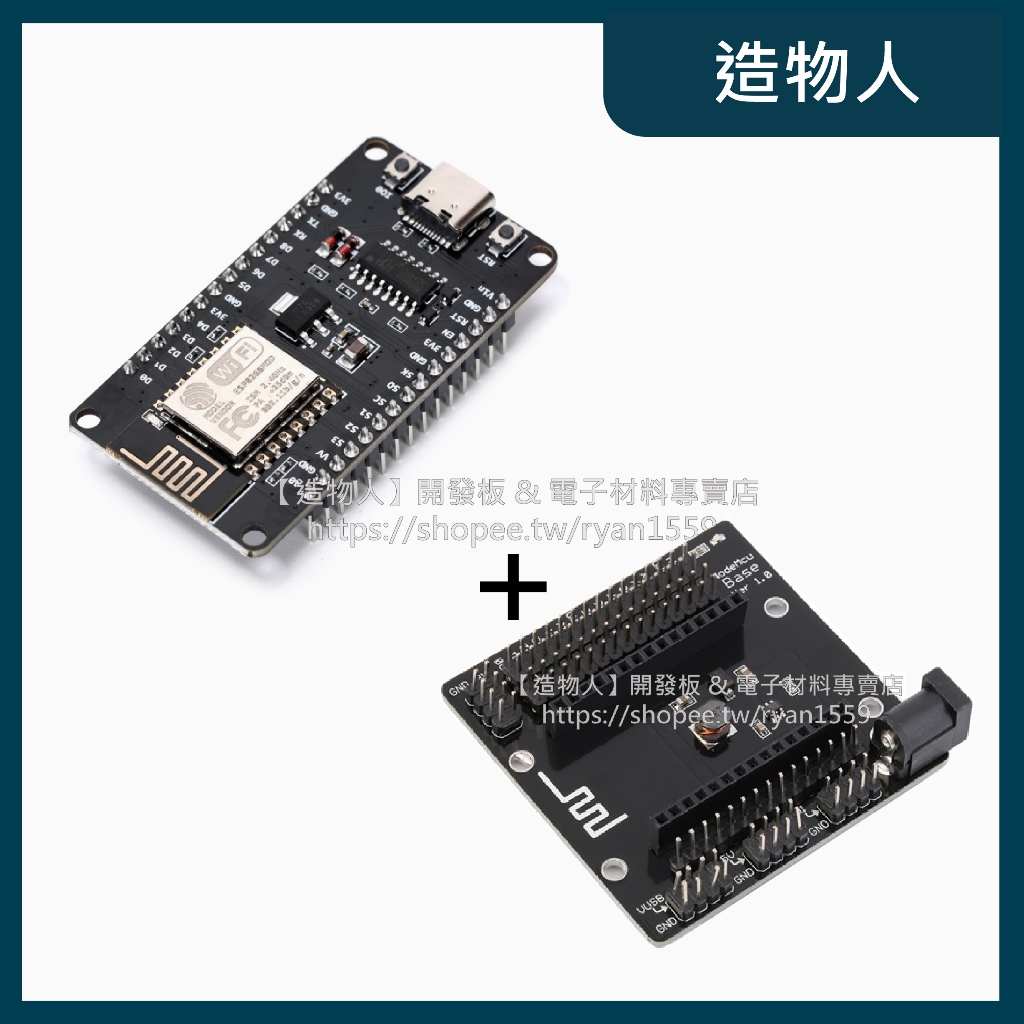 【造物人】《可統編》NodeMCU Lua V3 TYPE-C 開發板 ESP8266 物聯網 Arduino | 蝦皮購物