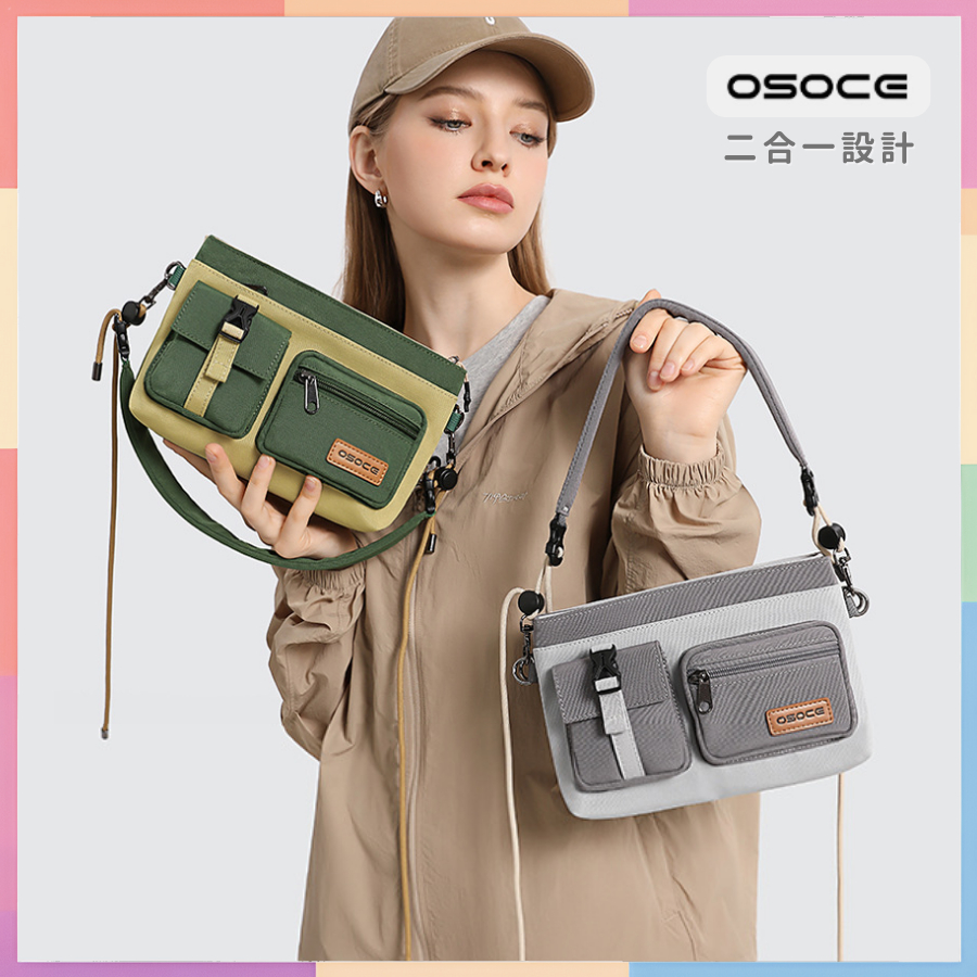 (新品開發票 OSOCE)隨身小包 出國小包 二合一 斜背小包 小側背包 旅行小包 隨身包 小包 斜跨包 側背包 | 蝦皮購物