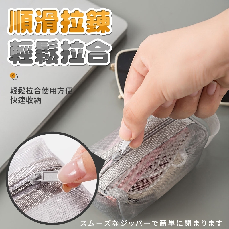 見逃し厳禁！おトクな 現貨超迷你小方塊半透網紗收納袋(3入一包) | 蝦皮購物 その他