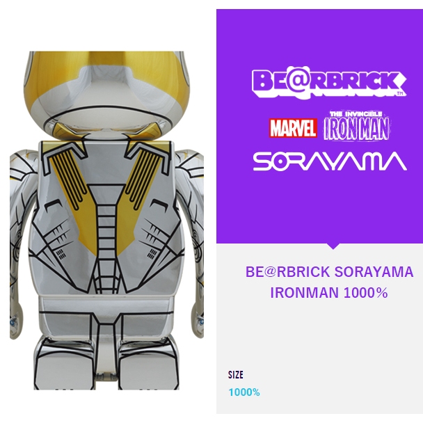 BE@RBRICK SORAYAMA IRONMAN 1000％　即発送可能 BE@RBRICK 1000% 空山基x 鋼鐵人SORAYAMA IRONMAN | 蝦皮購物