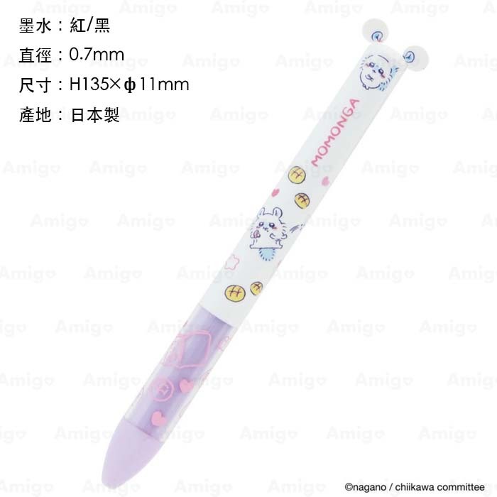 今ならほぼ即納！ 阿米購日本Funbox 黑色紅色文具小八貓 吉伊卡哇雙色筆0.7mm 書