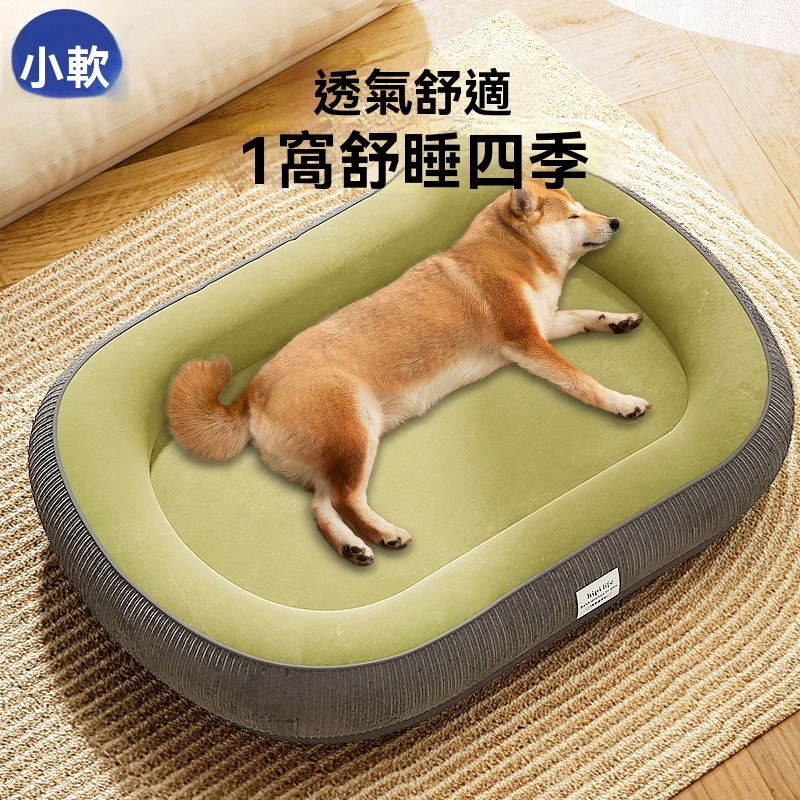寵物窩 貓屋 貓床 狗窩 狗屋 寵物睡窩 寵物床 寵物墊 睡墊狗窩四季通用夏天狗床狗墊子可拆洗睡墊中小型犬寵物沙髮貓窩用 | 蝦皮購物