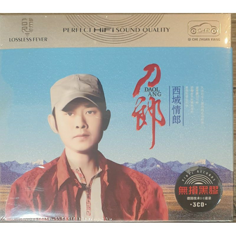 刀郎 - 優惠推薦 - 2026年8月 | 蝦皮購物台灣