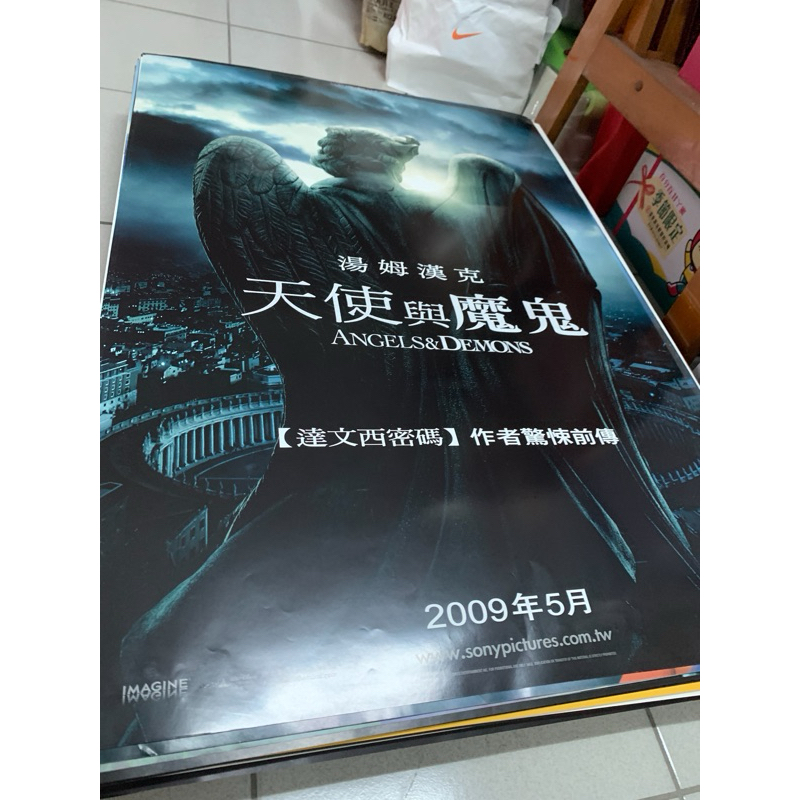 天使與魔鬼 湯姆漢克主演 電影全開海報-2000元 | 蝦皮購物