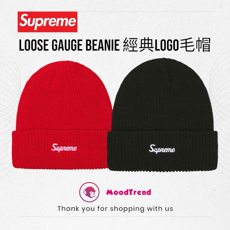 Supreme] Loose Gauge Beanie 經典Logo彈性毛帽(黑色、紅色） | 蝦皮購物