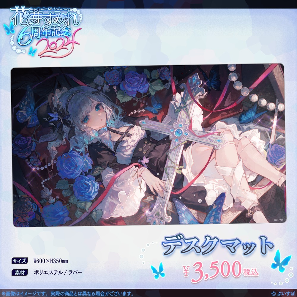 喵生屋】預購VSPO ぶいすぽっ花芽すみれ6周年記念2024 sumire