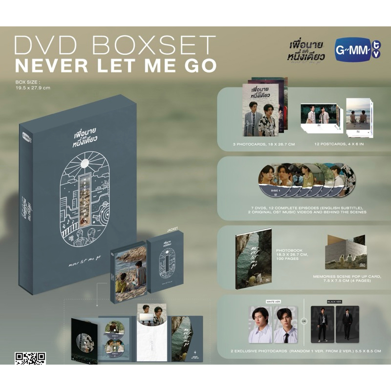 現貨！PondPhuwin Never let me go dvd boxset gmm 小卡明信片寫真唯一
