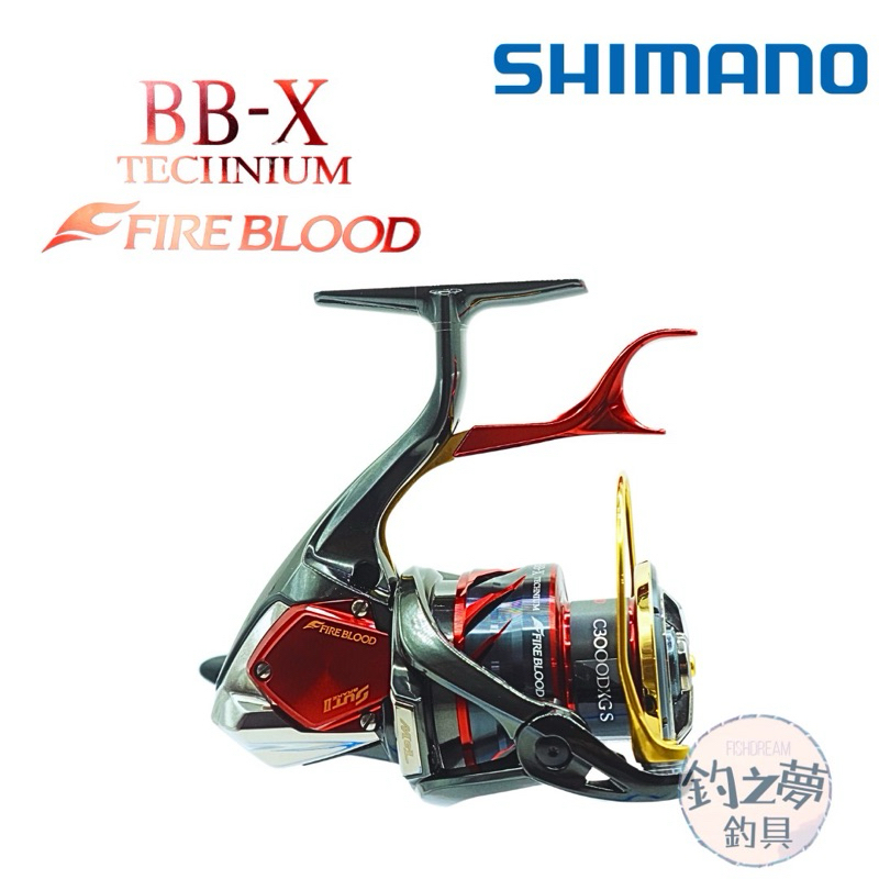 釣之夢~SHIMANO 24年限量版BB-X TECHNIUM FIRE BLOOD 熱血牛手剎車捲線
