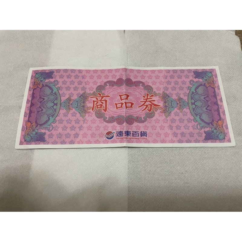 SOGO 禮卷～ | 蝦皮購物