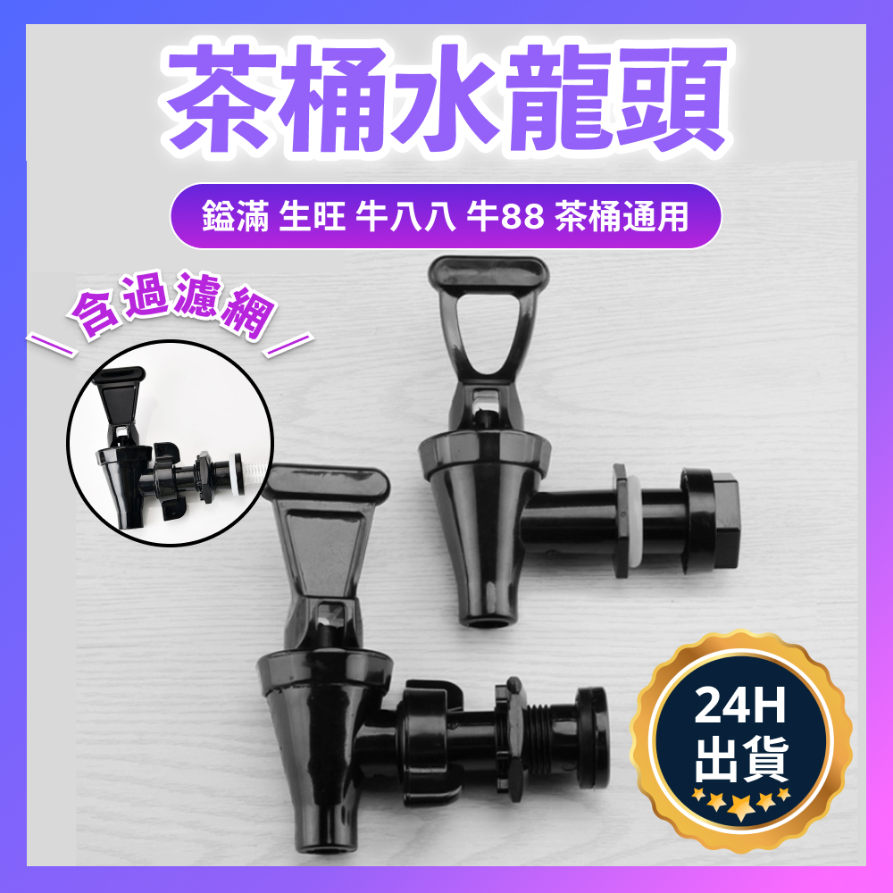 龍鳳茶桶 250ml黄铜茶壶摆件纯铜鱼嘴宝石龙凤茶壶镶钻盖子可旋转茶壶大号
