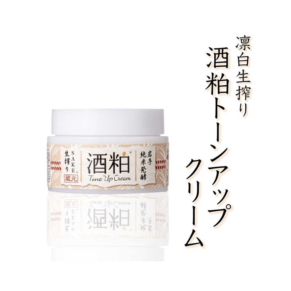 Sake Kasu日本酒粕面霜85g(原味) 光滑白皙肌膚保濕/滋潤美白/淡斑清爽