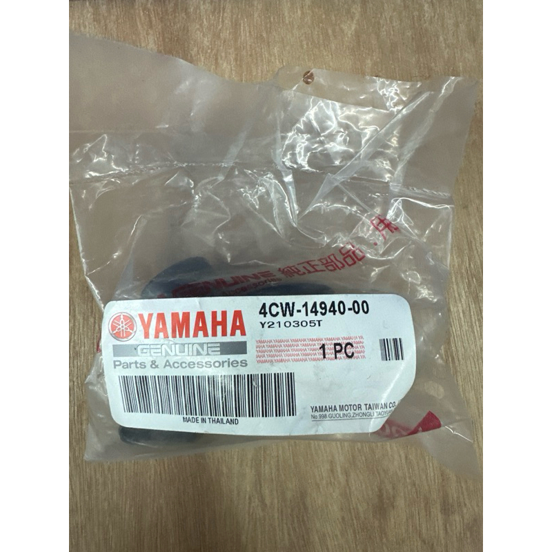 YAMAHA 密封膜 4CW-14940-00 Diaphragm Assy 4CW1494000 | 蝦皮購物