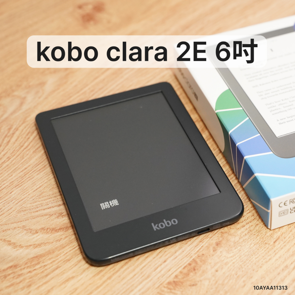 用券九折【小樹二手書】kobo clara 2E 6吋電子書閱讀器｜clara bw
