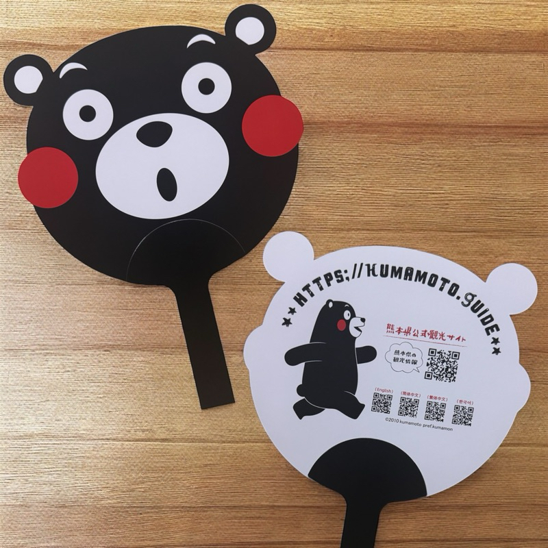 全新正品 くまモン Kumamoto熊本熊扇子 紙扇 可愛造型扇 手扇 涼扇 | 蝦皮購物