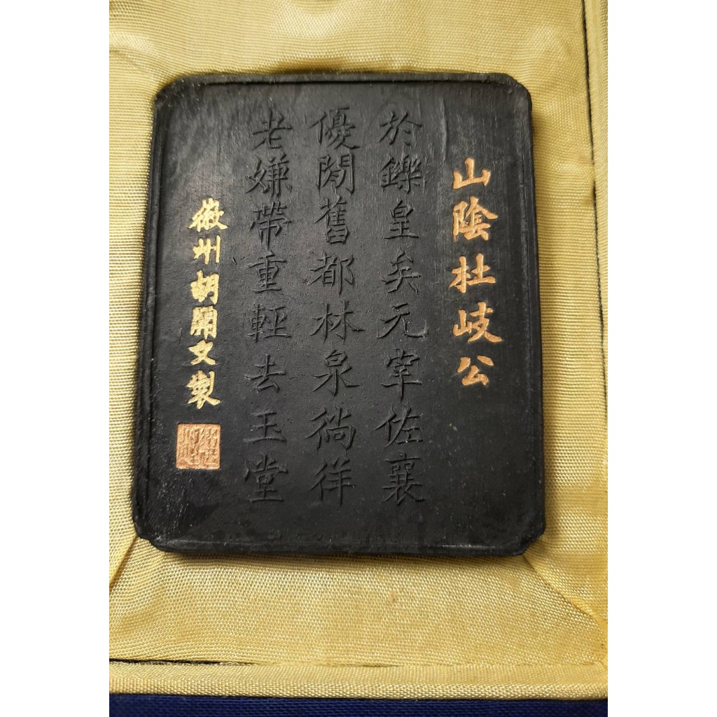 新古美術 玄清堂 | 厳選された美術品を世界遺産「石見銀山」が