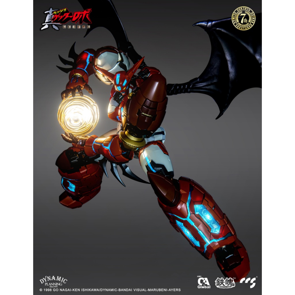CCSTOYS 鐵魄MORTAL MIND 真蓋特1 真蓋特1號真蓋特機器人蓋特 CCSTOYS 鐵魄MORTAL MIND 真蓋特1 真蓋特1號真蓋特機器人蓋特