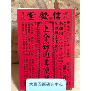 廖淵用- 優惠推薦- 2025年7月| 蝦皮購物台灣