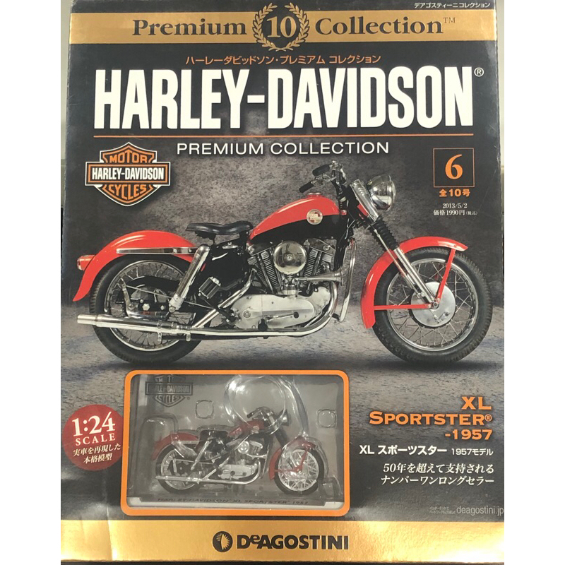 Harley-Davidson JoyRide 1/10 模型 4台セット バイク 模型 完成品 ハーレー」の人気商品一覧・価格比較 - 価格.com