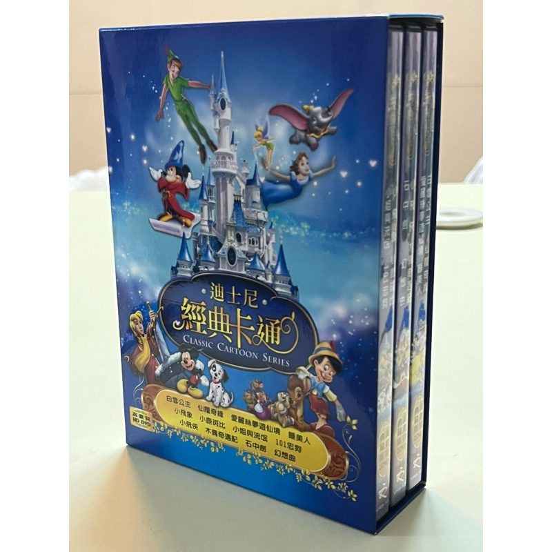 迪士尼經典卡通高畫質 3片裝DVD(全12集) classic cartoon series BOX | 蝦皮購物