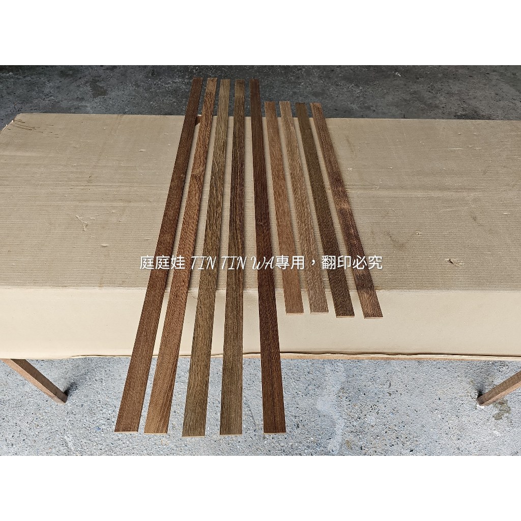 【庭庭娃】緬甸柚木 實木線板 (零碼賣場) DIY創作板材 雷射雕刻 藝品創作 DIY手作 | 蝦皮購物
