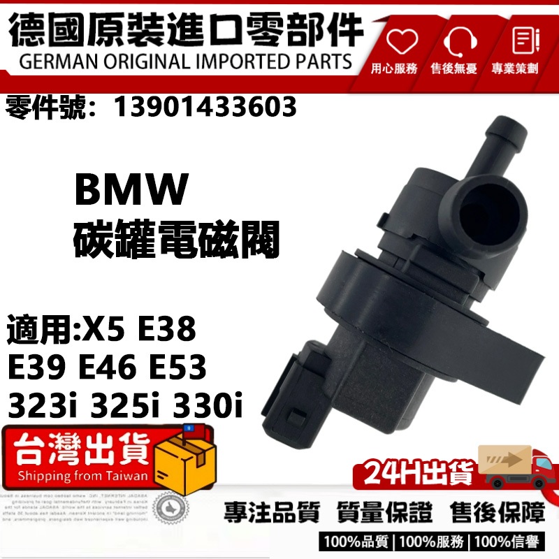 Sensore Flusso D'aria MAF Per BMW E46 E39 E38 E36 – 5WK9605 13621432356, Sostituzione Diretta
