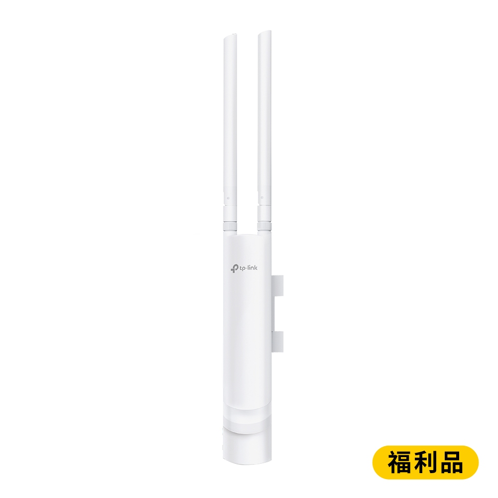TP-Link EAP225-Outdoor AC1200 PoE雙頻無線基地台(Ubiquiti unifi同款
