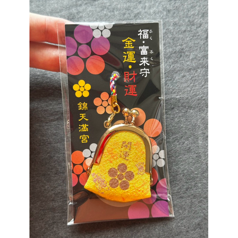 富來御守 - 京都 錦天滿宮 | 蝦皮購物