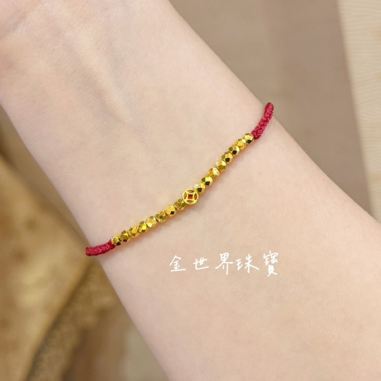 金世界珠寶｜黃金9999《古錢碎金紅繩》碎金紅繩 大象 金珠 紅繩 手鍊 碎金手繩 招財 伸縮紅繩 純金 黃金手繩 | 蝦皮購物