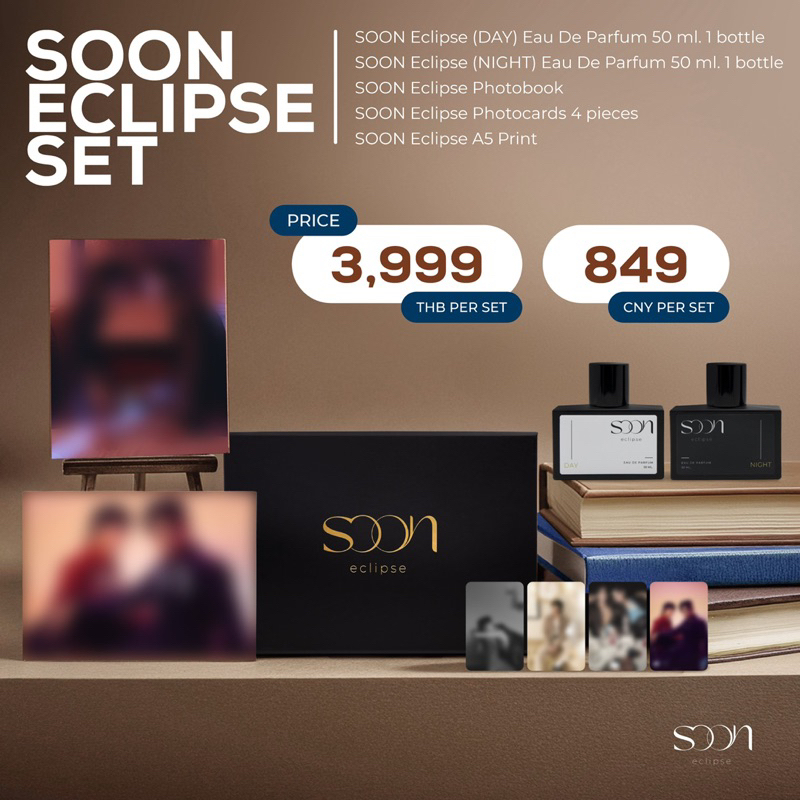 BounPrem SOON ECRIPSE 香水