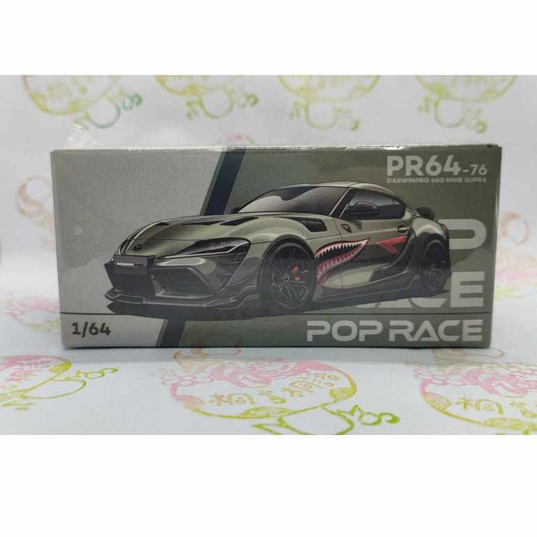 Voiture Miniature 1:64 DarwinPRO Supra A90 - Métal Vert - Avec Boîte Et Présentoir - XCarToys