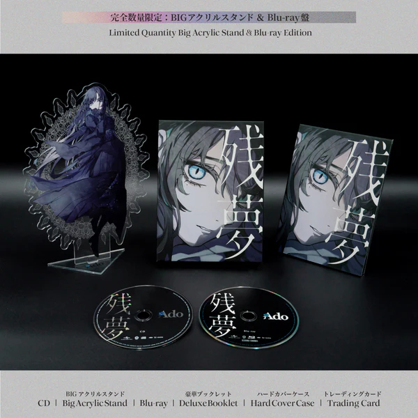 正版代購】Ado《殘夢》完全數量限定：大壓克力立牌＆藍光盤/Wish洛杉磯